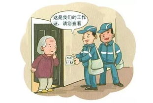 上門(mén)修鎖注意事項(xiàng)