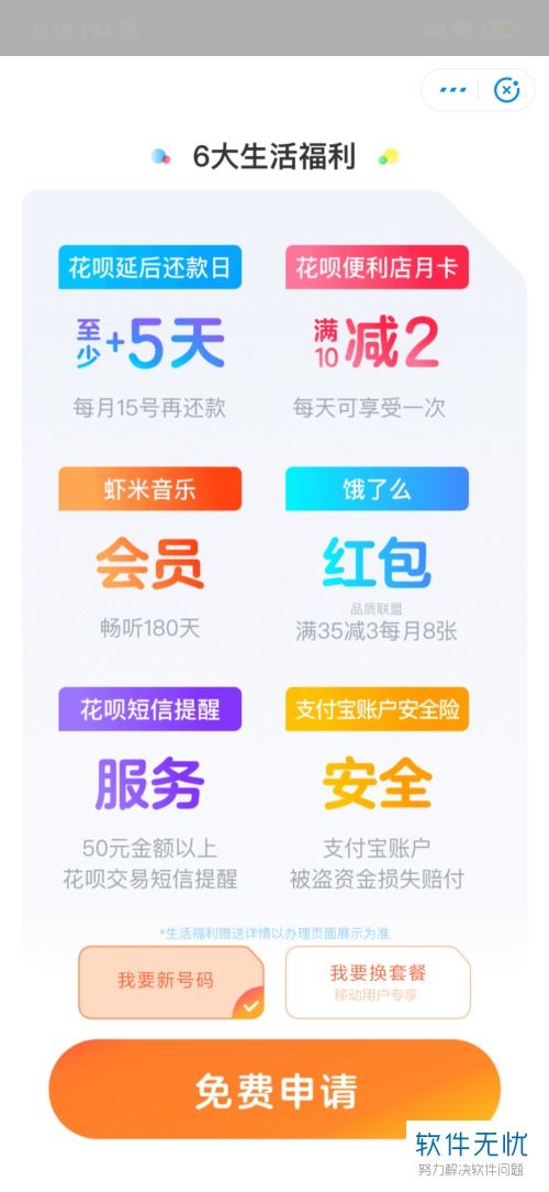 移動辦卡注意事項(xiàng),移動卡轉(zhuǎn)讓他人注意事項(xiàng),出國安全注意事項(xiàng)