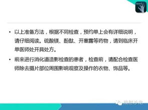 增強(qiáng)MR檢查后注意事項