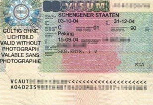 注意事項,辦理,美國簽證