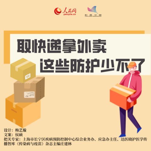 清掃,注意事項(xiàng),電機(jī),衛(wèi)生