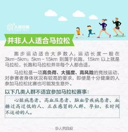 跑完運(yùn)動(dòng)注意事項(xiàng)