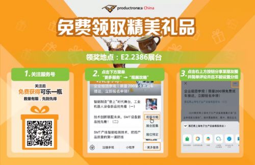 參觀展覽的注意事項(xiàng),學(xué)生參觀展覽注意事項(xiàng),參觀展覽時(shí)的注意事項(xiàng)