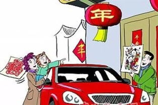 坐車(chē),注意事項(xiàng),春節(jié)