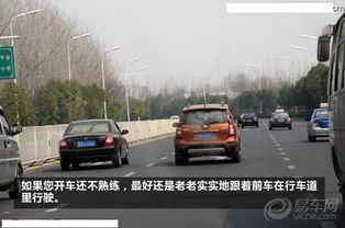 超車,注意事項(xiàng),路上