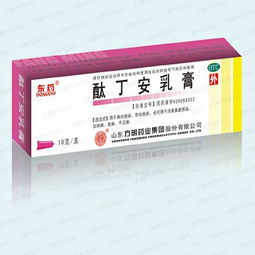 酮康唑的用藥注意事項(xiàng)