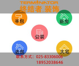 工作環(huán)境設計的注意事項