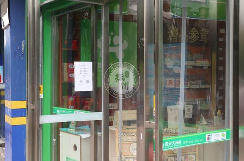 藥房,注意事項(xiàng),工作