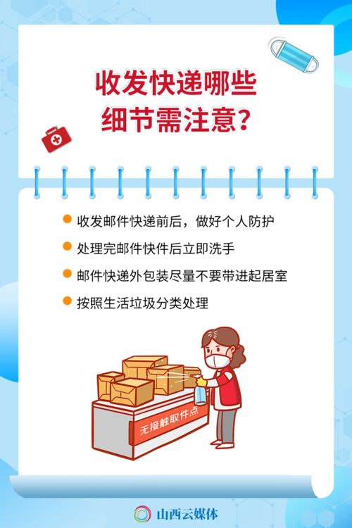 冷凍食品運(yùn)輸注意事項(xiàng)