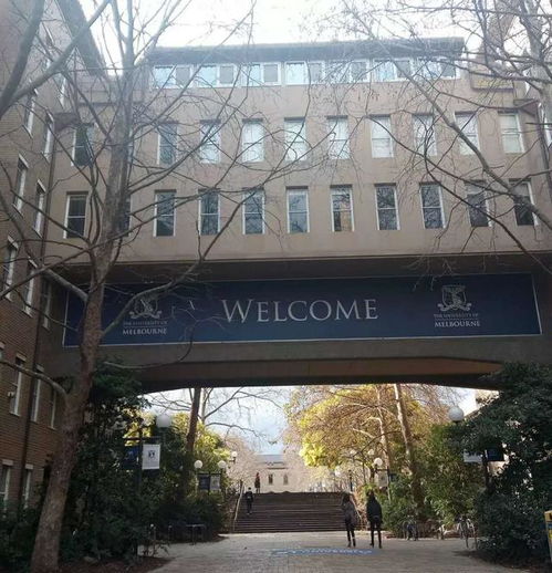 墨爾本留學注意事項