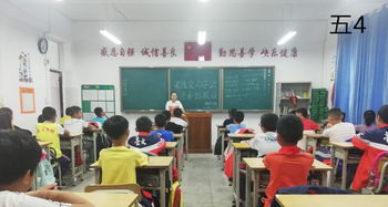 班會(huì),注意事項(xiàng),主題