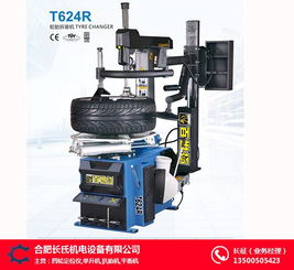 扒胎機(jī)操作步驟及注意事項(xiàng),用扒胎機(jī)扒胎的注意事項(xiàng),扒胎機(jī)操作注意事項(xiàng)