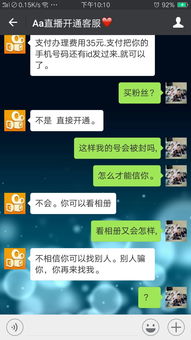 開快手直播間注意事項(xiàng)