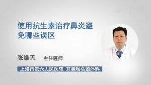 牙齒痛的注意事項,姨媽痛注意事項,風(fēng)痛片的注意事項