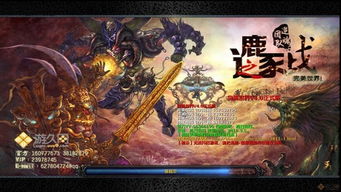 觀看比賽注意事項,觀看話劇注意事項,觀看運動會注意事項