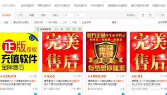 開微店注意事項(xiàng),微店封號注意事項(xiàng),微店買東西注意事項(xiàng)