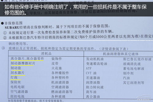 純電動汽車維修注意事項,汽車出險維修注意事項,混合動力汽車維修注意事項