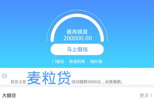 玖富社保貸注意事項