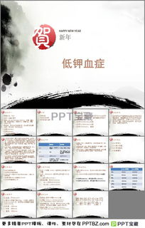 病因,血癥,注意事項(xiàng)