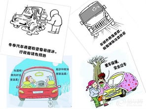 去連云港需要注意事項