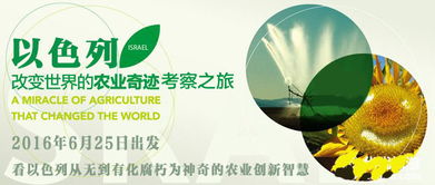 以色列安檢注意事項(xiàng)