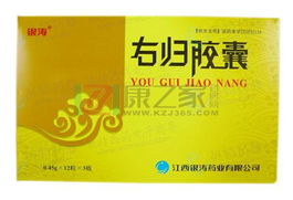 吃了男寶膠囊注意事項(xiàng),吃鹿胎膠囊的注意事項(xiàng),吃霍亂膠囊注意事項(xiàng)