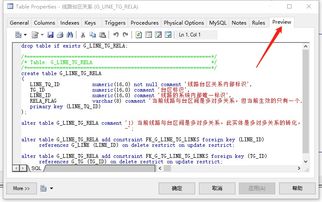 pr導出注意事項,sketch導出pdf注意事項,FBX導出時的注意事項