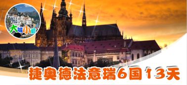 注意事項,法國旅游