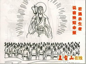 加重祭祀祖宗注意事項