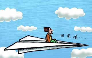 注意事項(xiàng),回家,燒完紙