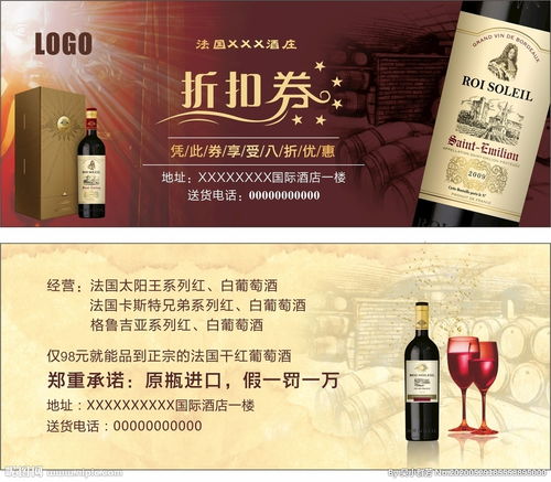 用紅酒泡澡的注意事項(xiàng),喝紅酒的禮儀注意事項(xiàng),紅酒的存放條件和注意事項(xiàng)