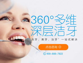 注意事項(xiàng),飲食,潔牙后