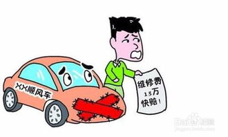 車禍法院調解注意事項,車禍事故調解注意事項,保險公司調解注意事項