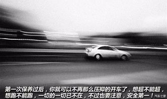 磨合期車(chē)輛注意事項(xiàng),uy125磨合期注意事項(xiàng),新摩托車(chē)磨合期注意事項(xiàng)