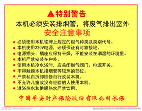 網絡安全注意事項有哪些,網絡安全注意事項,網上安全注意事項英語作文