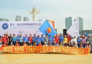 大連徒步大會注意事項