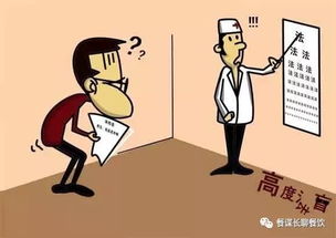 夏天廚師注意事項(xiàng)