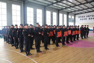 臨時安保維序注意事項