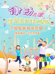 兒童打預(yù)防針注意事項,兒童鎖骨骨折注意事項,華晨宇演唱會注意事項