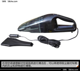 汽車清洗空調(diào)管注意事項
