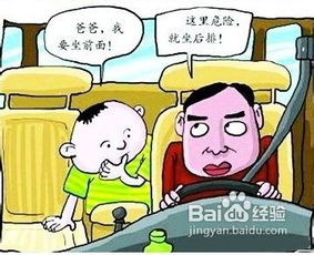 滿月寶寶出行注意事項,帶寶寶出行的注意事項,兩個月寶寶長途出行注意事項