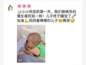 給孩子掐奶的注意事項,哺乳期戒奶注意事項,孩子戒紙尿褲注意事項及年齡?