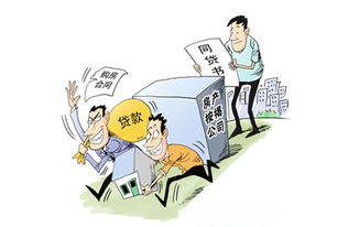 保證貸款的注意事項