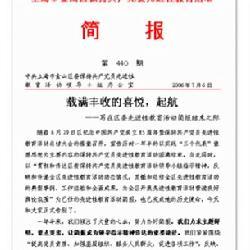 簡報,注意事項,格式