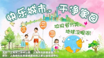 注意事項(xiàng),活動(dòng)