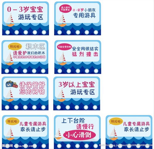 游樂園客服注意事項(xiàng)