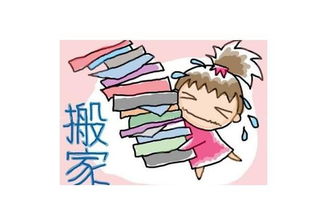 買二手房后搬家入宅注意事項(xiàng),入宅搬家注意事項(xiàng)你一定要看看,2020年入宅搬家注意事項(xiàng)