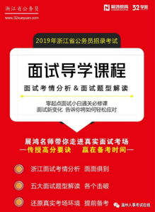 客服,注意事項,面試