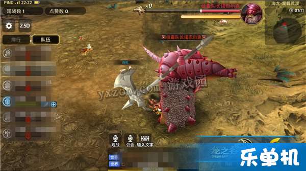 游龍,之谷,注意事項(xiàng)