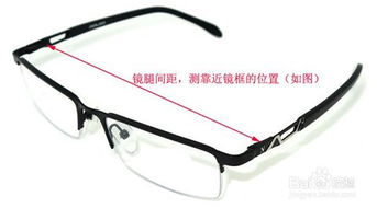 框架眼鏡佩戴注意事項(xiàng),框架眼鏡保養(yǎng)注意事項(xiàng),配近視眼鏡注意事項(xiàng)
